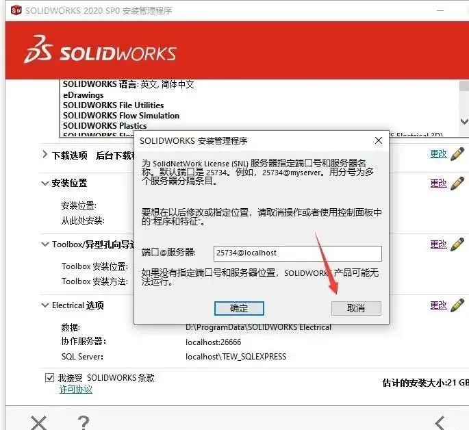 sw装配体怎么出cad图